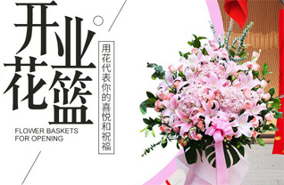 福建泉州德化县水口镇八逞村花篮配送